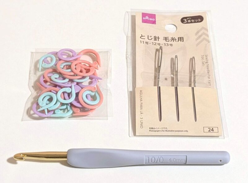ダイソーの目印リング、とじ針、かぎ針