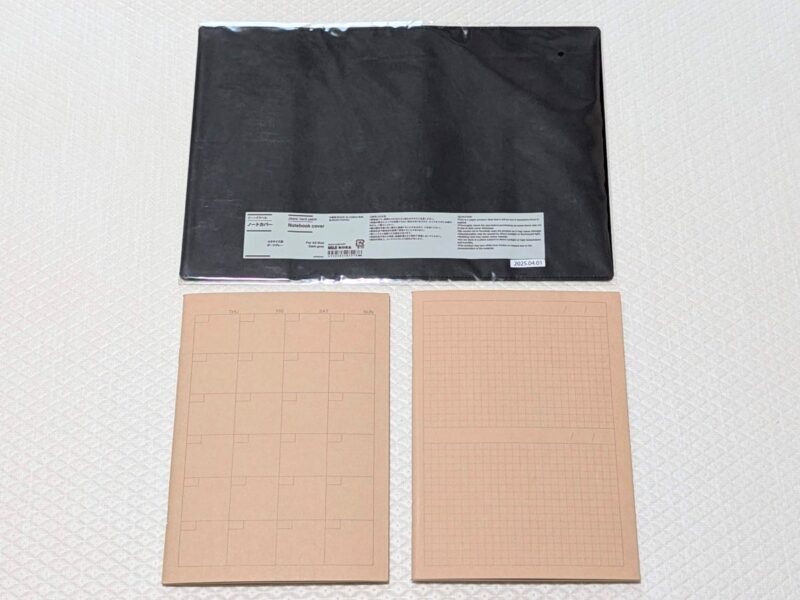 無印良品 手帳用ノートとカバー