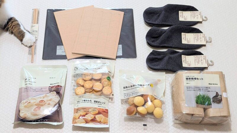 無印良品週間の購入品