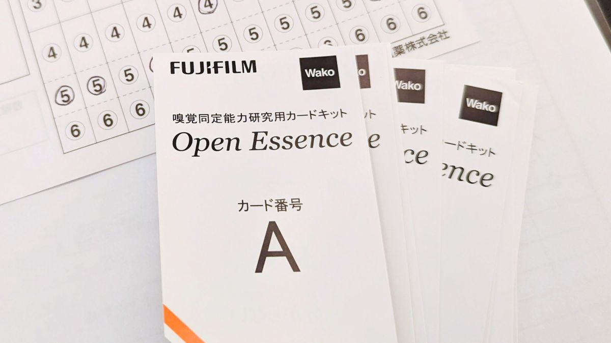 嗅覚検査用カード