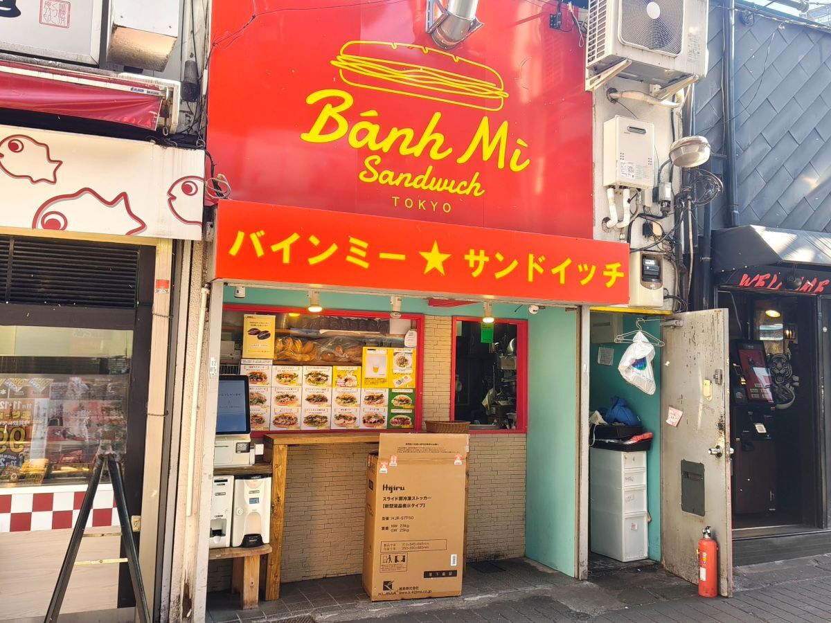バインミーサンドイッチ 吉祥寺北口店