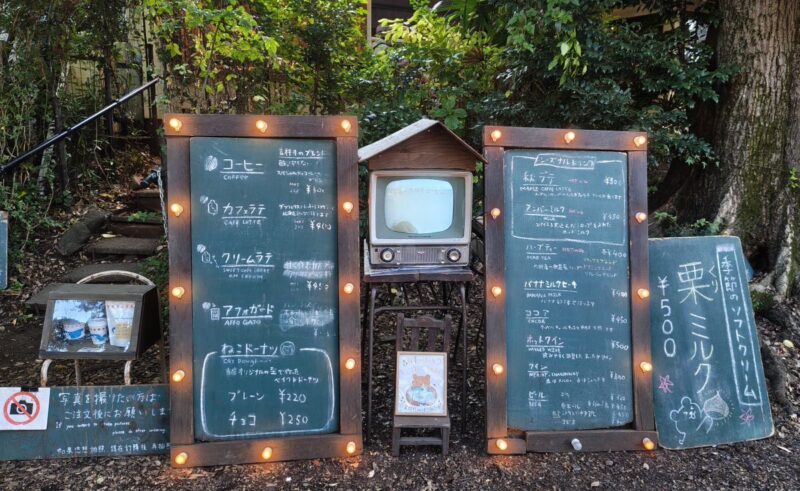 ブルースカイコーヒーのメニュー