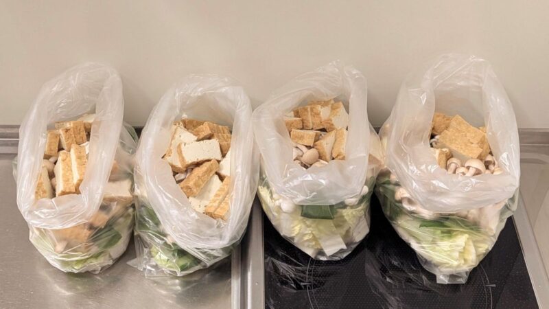 冷凍鍋野菜セット