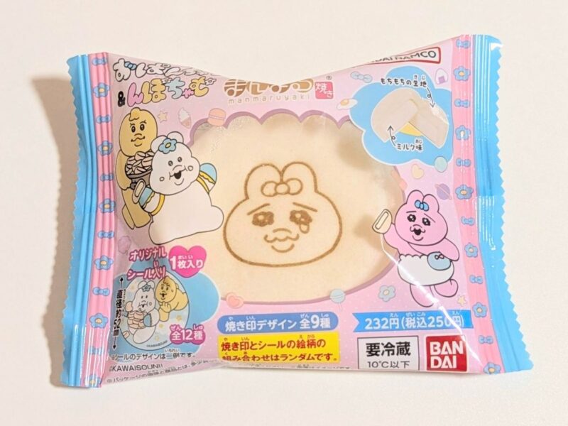 おぱんちゅうさぎ&んぽちゃむ まんまる焼き