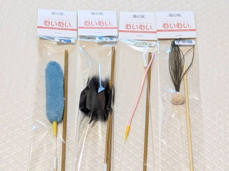 猫の家のおもちゃ