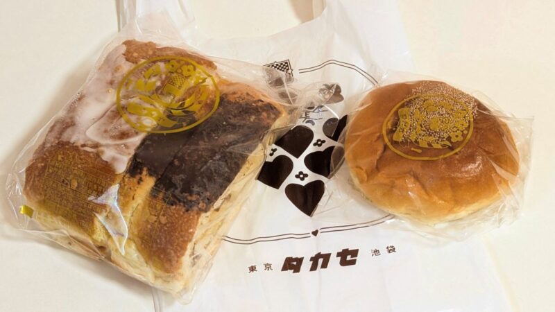 タカセのカステとあんぱん